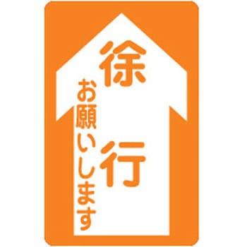 コーンボード セフテック