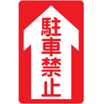 コーンボード セフテック