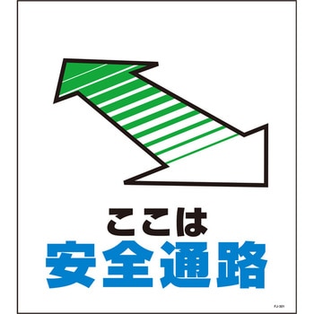 単管たれ幕 セフテック