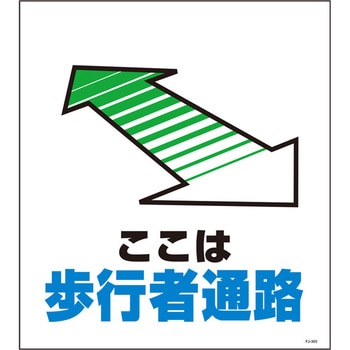 単管たれ幕 セフテック