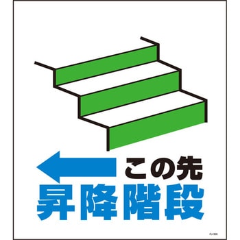 単管たれ幕 セフテック