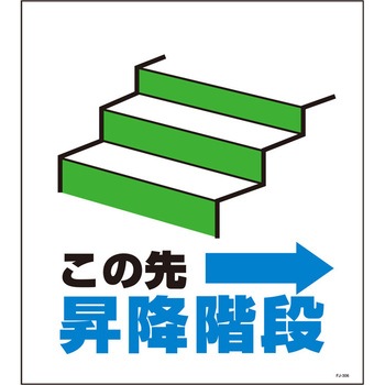単管たれ幕 セフテック