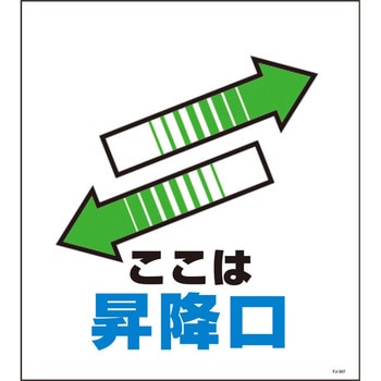 単管たれ幕 セフテック