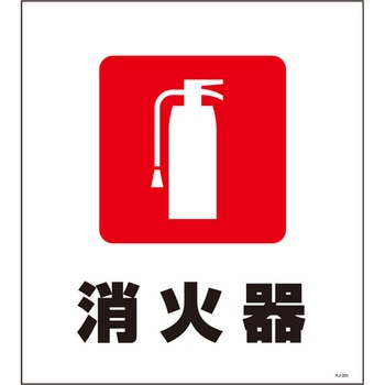 単管たれ幕 セフテック