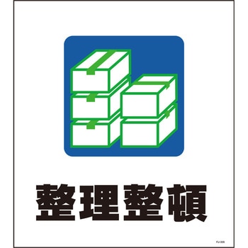 単管たれ幕 セフテック