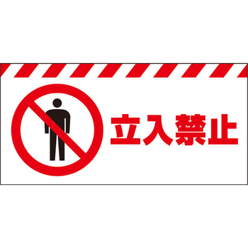 バリシート セフテック
