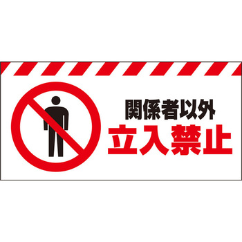 バリシート セフテック
