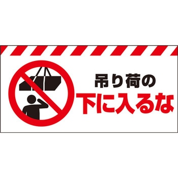バリシート セフテック