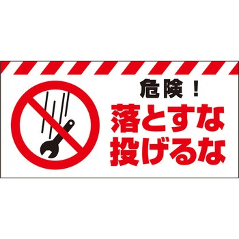 バリシート セフテック