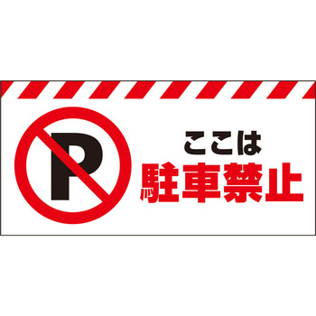 バリシート セフテック