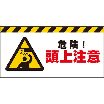 バリシート セフテック