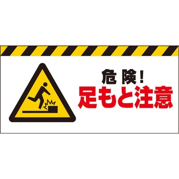 バリシート セフテック