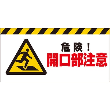 バリシート セフテック