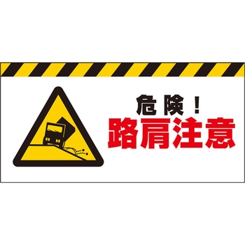 バリシート セフテック