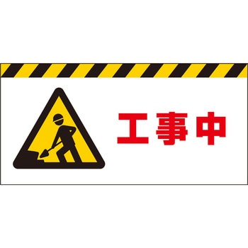 バリシート セフテック