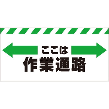 バリシート セフテック
