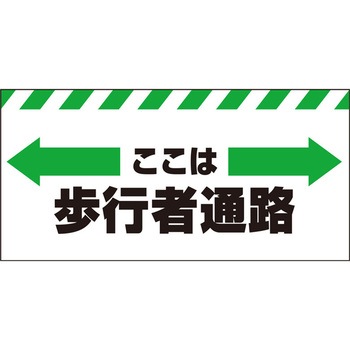 バリシート セフテック
