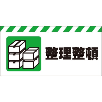 バリシート セフテック