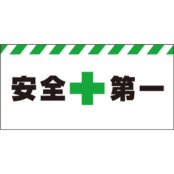 バリシート セフテック