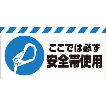 バリシート セフテック