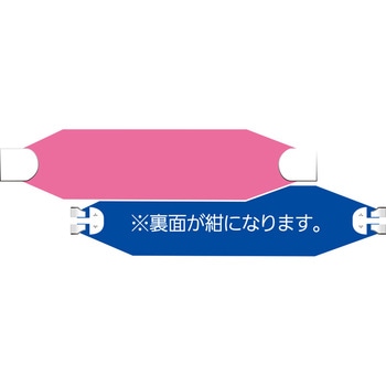 ヘルバンド セフテック