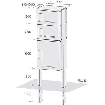 集合住宅向け宅配ボックス RUSUPO SHARE ポール設置タイプ 河村電器産業
