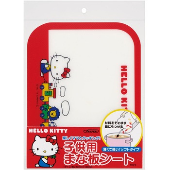 まな板シート スケーター