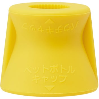 パウチゼリー飲料用オープナー スケーター
