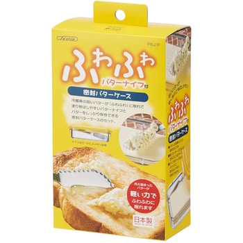 PBJ1F ふわふわナイフ付バターケース 1個 スケーター 【通販モノタロウ】