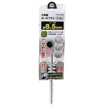 六角軸ホールブラシ ナイロン SK11