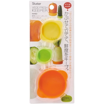 野菜シリコーンキーパー スケーター