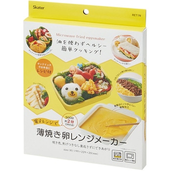 薄焼き卵レンジメーカー - スケーター