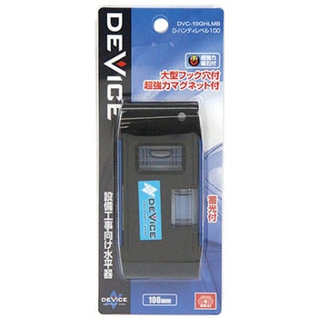 D-ハンディレベル 100 SK11