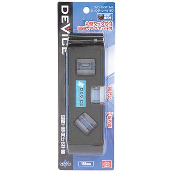 D-ハンディレベル 150 SK11