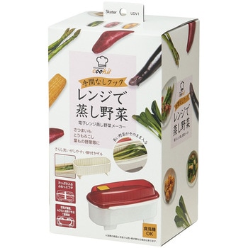 ゆで野菜メーカー スケーター
