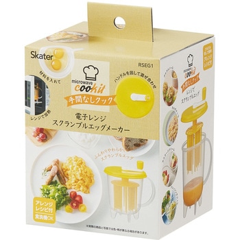 スクランブルエッグメーカー スケーター