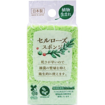 セルローズ キッチンスポンジ ワイズ