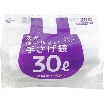 次が使いやすい手さげ袋 ケミカルジャパン