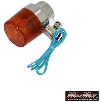 汎用 丸型 ヨーロピアンウインカー MAD MAX(マッドマックス)