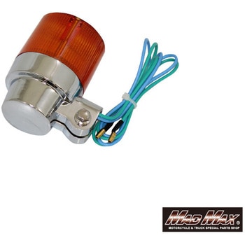 汎用 丸型 ヨーロピアンウインカー MAD MAX(マッドマックス)