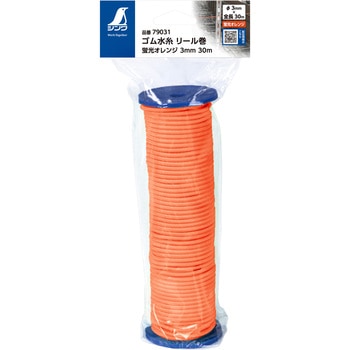 ゴム水糸 リール巻 シンワ測定