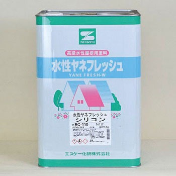 水性ヤネフレッシュシリコン エスケー化研