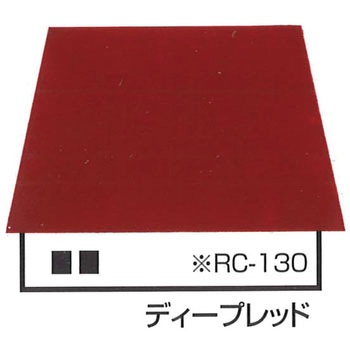 ルーフスターF エスケー化研