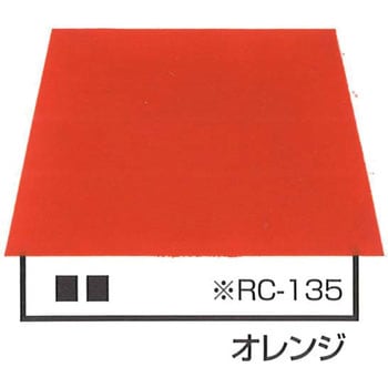ルーフスターF エスケー化研