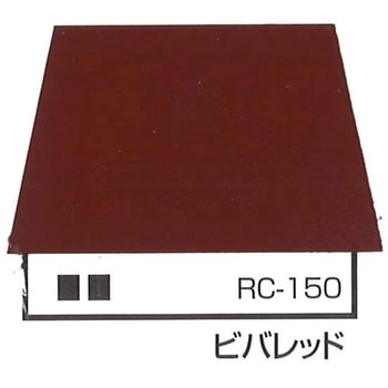 ルーフスターF エスケー化研