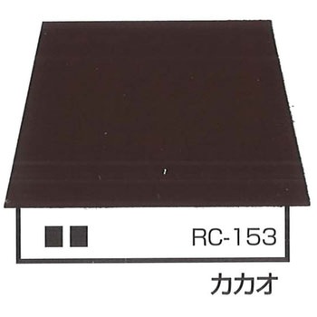ルーフスターF エスケー化研