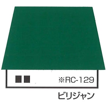 ルーフスターF エスケー化研