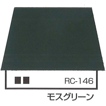 ルーフスターF エスケー化研