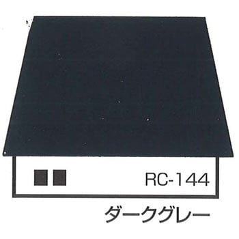 ルーフスターF エスケー化研