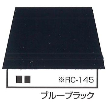 ルーフスターF エスケー化研